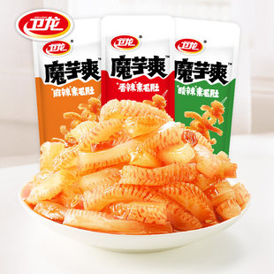 10亓/斤【卫龙】轻巧版魔芋爽100袋装