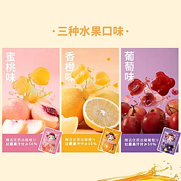 不二家.果汁软糖20包共300g装[12元优惠券]-寻折猪