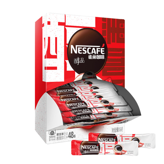 Nescafé American pure black coffee