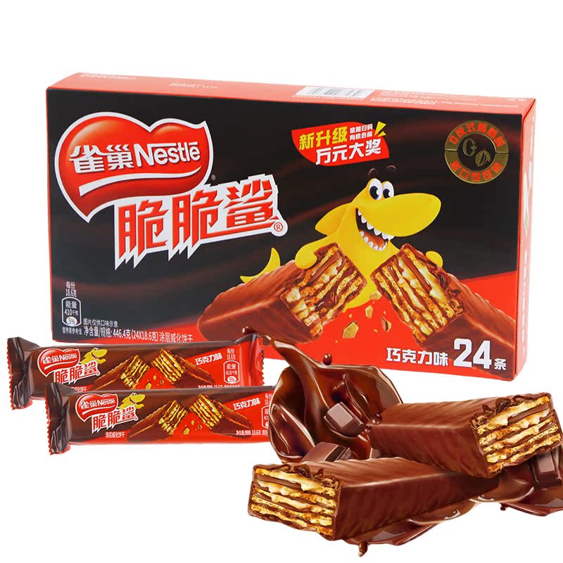 雀巢脆脆鲨巧克力威化饼干24条牛奶花生青提抹茶味休闲散装批发