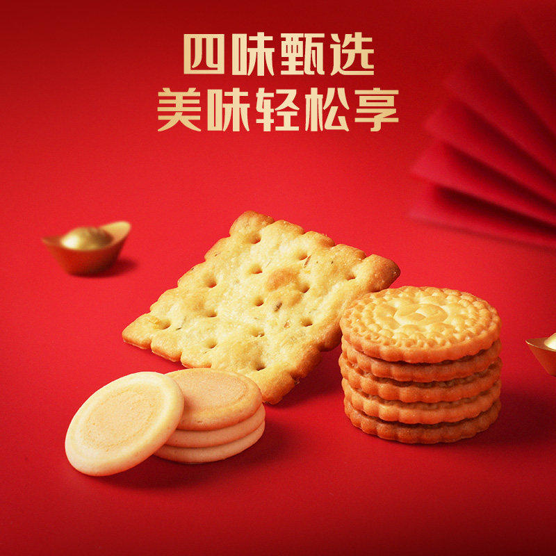 徐福记送福到家饼干糕点礼盒806g年货送礼春节零食小吃,淘宝优惠券,粉丝福利购,淘宝优惠卷