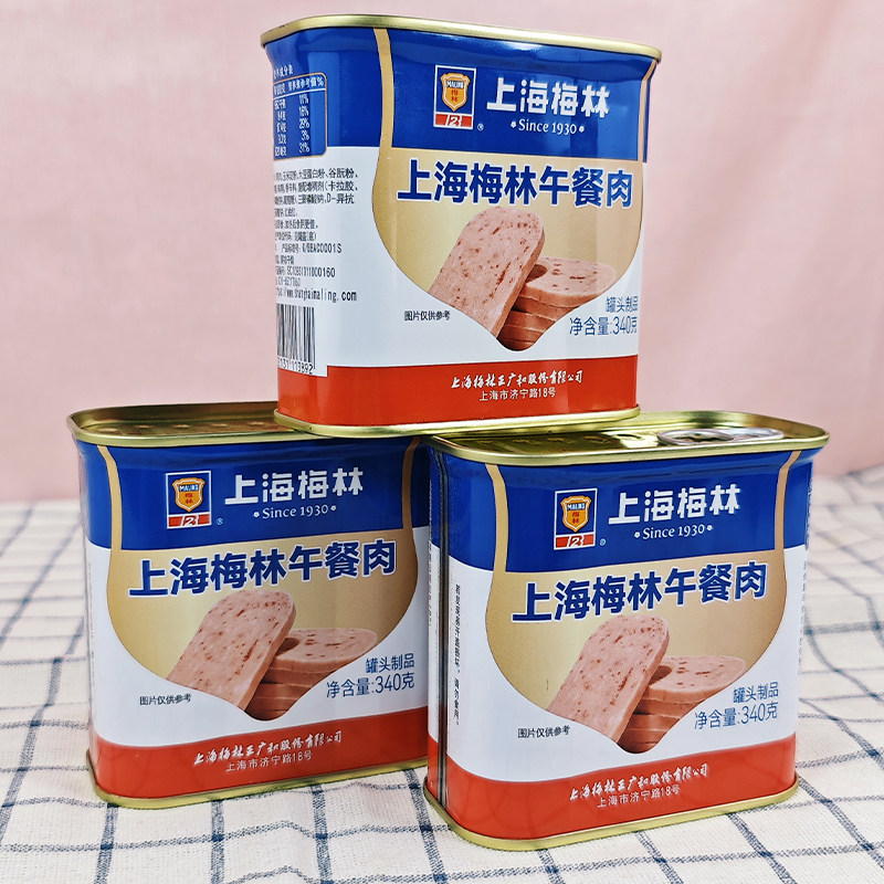 上海梅林午餐肉340g炒饭涮火锅麻辣香锅麻辣烫火腿三明治即食罐头,淘宝优惠券,粉丝福利购,淘宝优惠卷