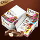 Dove boxed silky chocolates for girlfriend