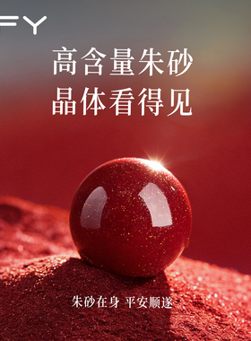 本命年朱砂红绳手链编织绳手饰