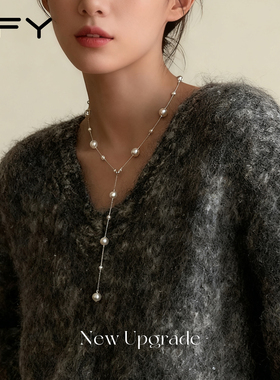 满天星珍珠项链女2025新款爆款轻奢小众百搭高级设计感秋冬毛衣链