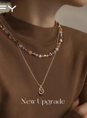 美拉德天然石项链轻奢高级感小众精致秋冬串珠叠戴锁骨链日常百搭