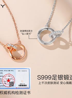 999纯银莫比乌斯环项链