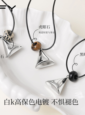 美拉德虎眼石三角形吊坠毛衣挂饰项链女秋冬复古百搭高级感毛衣链