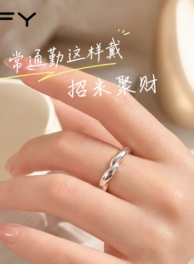 招财纳福七粒米戒指女款