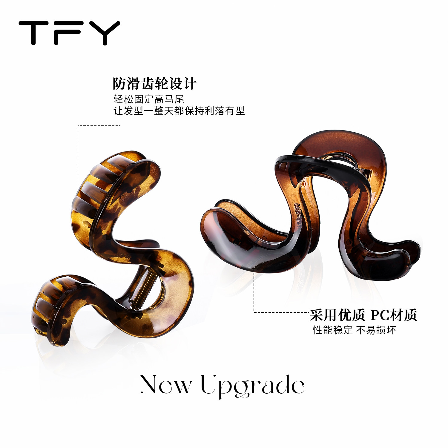 tfy高马尾抓夹不塌固定神器新款高级感马尾夹高颅顶鲨鱼夹发夹,淘宝优惠券,粉丝福利购,淘宝优惠卷