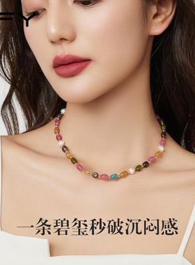 碧玺多巴胺夏天项链女款2026新款日常百搭彩色彩虹串珠海边配饰