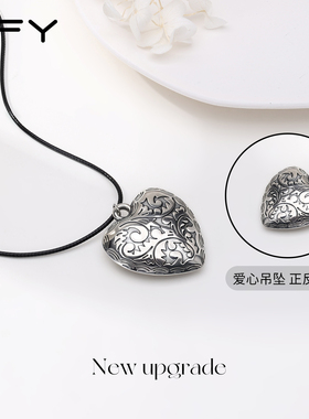 雕刻爱心吊坠项链女长款2025新款日常百搭皮绳挂绳颈链毛衣链配饰