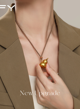 韦雪同款沙金葫芦吊坠项链女款2025新款秋冬长款毛衣链轻奢高级感