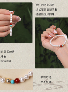 红玛瑙珍珠手链女款2025新款适合夏天巨好看小众精致高颜值学生党