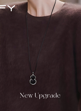 黑原木葫芦吊坠项链女2025新款高级感轻奢小众复古长款秋冬毛衣链
