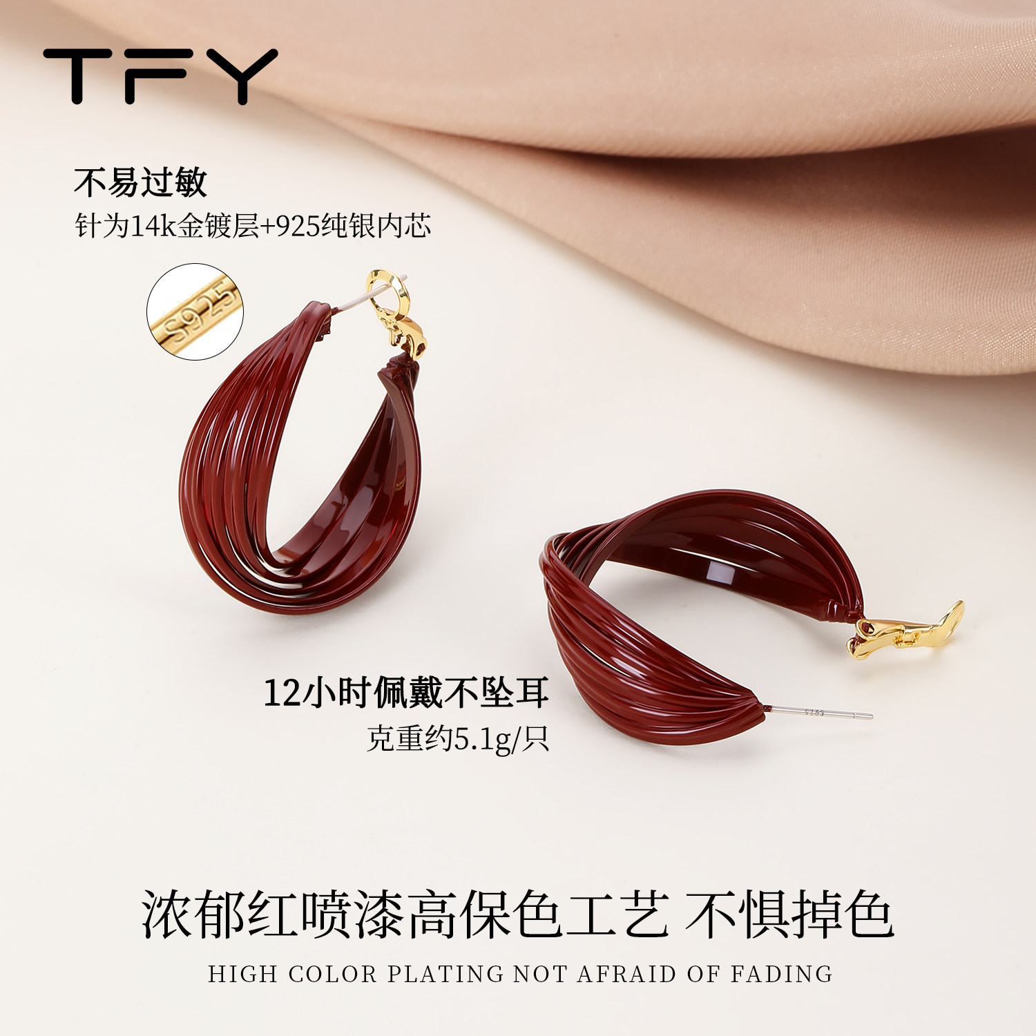 红色复古港风耳环女2026新款爆款高级感大圈圈耳圈方圆脸独特耳饰,淘宝优惠券,粉丝福利购,淘宝优惠卷