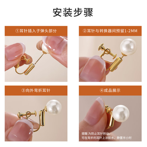 耳钉改耳夹转换器蚊香盘隐形无痛无耳洞女新款夹耳式耳环螺旋耳饰 - 图2