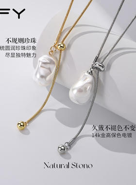 巴洛克珍珠毛衣链女长款