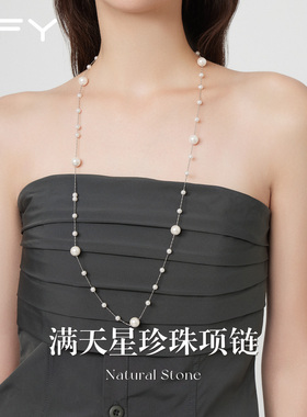 绝美满天星珍珠项链女款2025新款夏天叠戴高级感轻奢小众独特颈链