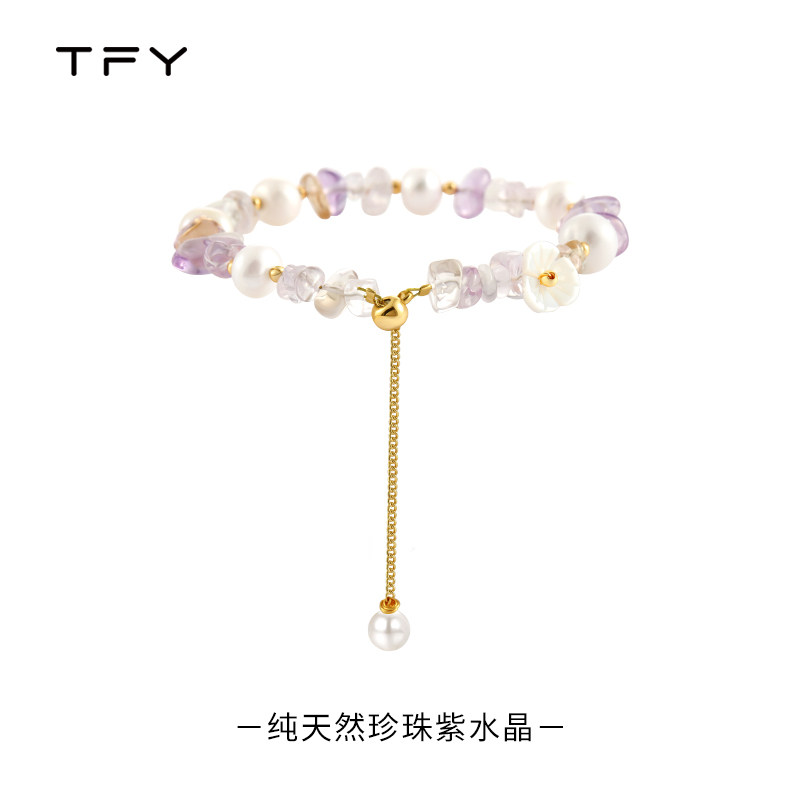 正品天然紫水晶女ins小众设计手链 tfy手链