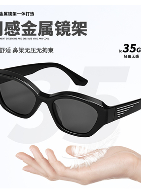 王鹤棣同款猫眼墨镜女高级感ins