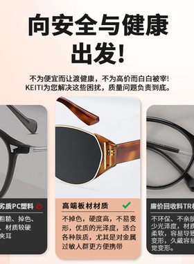 2025新款小冰块墨镜女时尚