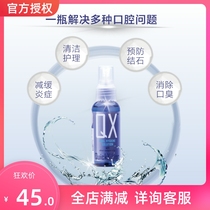 Hong Kong QX Pets Oral Cleaning Liquid Puppy Cat Kitty deodorant tooth Inflammation Dental Calculus Periodontitis edible