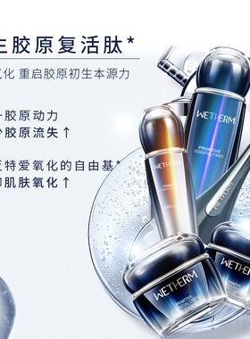 温碧泉初生芯生套装正品全套水乳抗皱提拉紧致补水保湿护肤品女