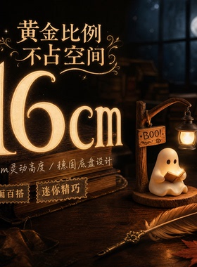 小夜灯RGhost万圣节灯鬼魂ding