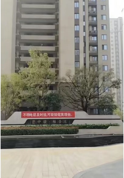 山东省济南市章丘区绣源西街2200号中骏·柏景湾南区4号楼1-1804室