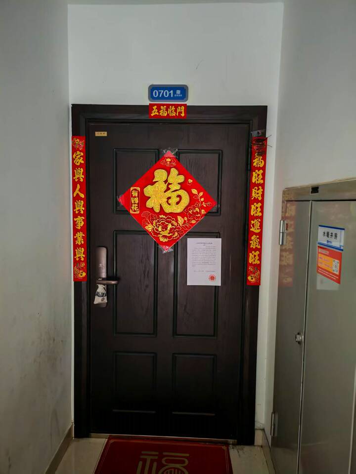 山东省济南市章丘区工业二路4889号中国中铁诺德名府北区21号楼1-701房产一处