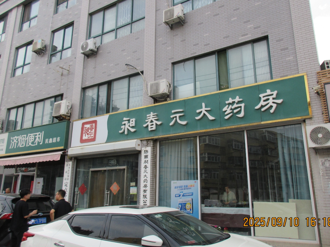 (刑)济南市天桥区明湖花园小区3号楼1单元101室房产