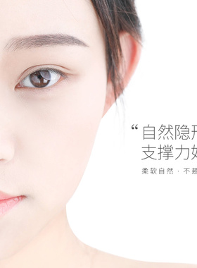 日本大创双眼皮贴女网纱宽窄型防水蕾丝不反光双眼皮专用绊创膏