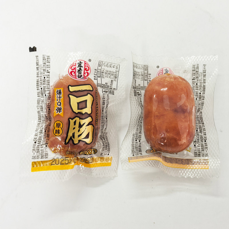宏香记一口肠称重500g 原味黑椒味即食肉类零食猪肉鸡肉混合香肠,淘宝优惠券,粉丝福利购,淘宝优惠卷