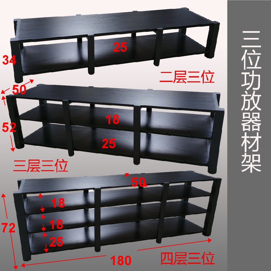 功放柜功放架机架功放机柜音响柜器材架影音电视柜音箱脚架金属铁