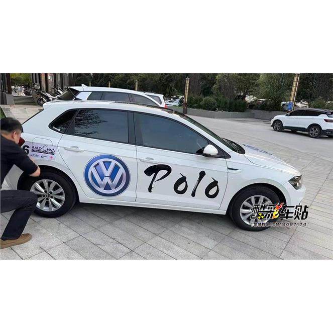飞驰人生电影同款车贴福斯POLO高尔夫改装辛地机械赛车贴纸俩厢车,淘宝优惠券,粉丝福利购,淘宝优惠卷