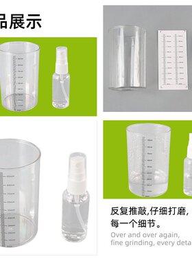 科学实验手工DIY自制雨量器科技小制作儿童学生材料包科教小发J30