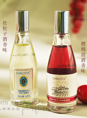 樱桃酒香杜松子小众清新