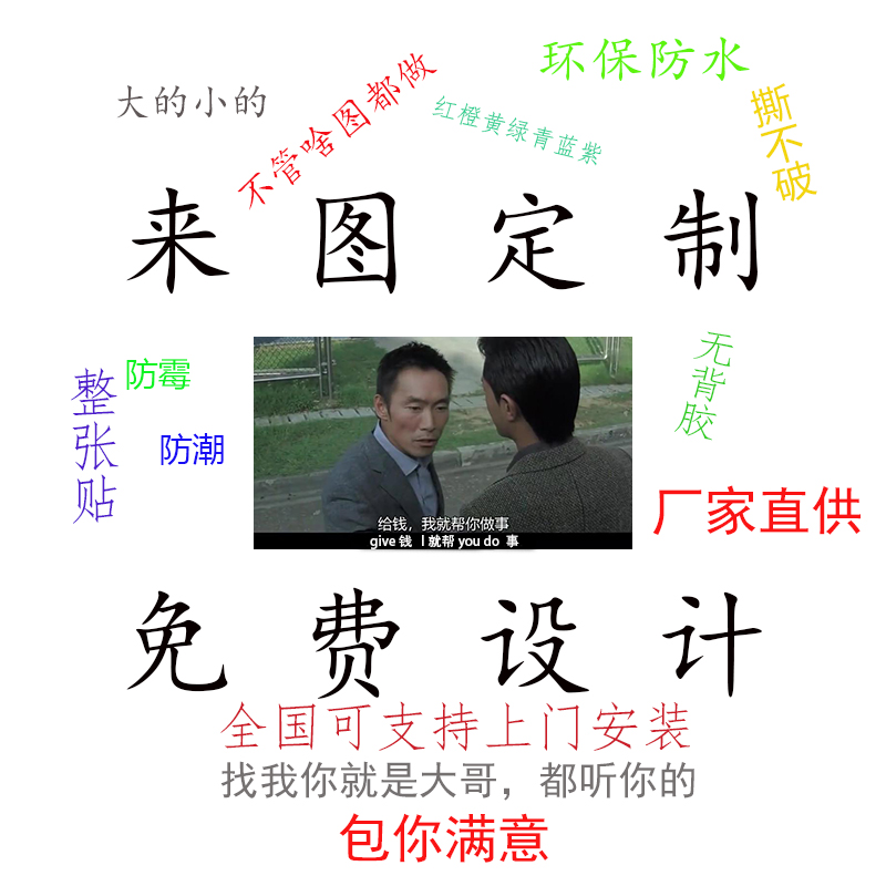 动漫周边海报鬼刀壁纸唯美背景海报海边黑色长裙手绘壁画卧室定制-图3