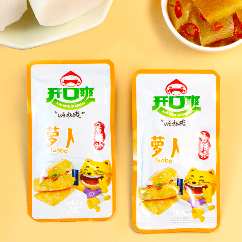 开口爽香辣萝卜干咸菜开袋即食独立包装休闲零食湖南特产下饭小菜