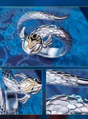 动漫斗破苍穹周边吞天蟒戒指开口