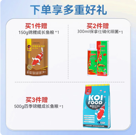 海豚锦鲤鱼饲料增体增色专用鱼食育成金鱼小颗粒水族观赏鱼粮上浮 - 图0