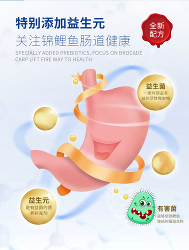 海豚锦鲤鱼饲料增肥增色不浑水益生元鱼食金鱼饲料20斤育成色杨 - 图1