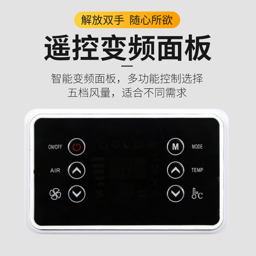 货车空调挂机24v改装加装通用驻车制冷内机汽车挖机车载蒸发器12v - 图2