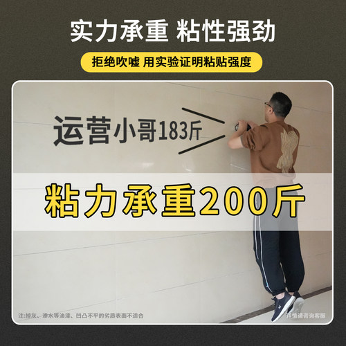 纳米双面胶高粘度强力无痕固定墙面可撕不留痕粘胶贴墙专用两面胶布3M长汽车用超强防水透明魔力贴片纳米胶带 - 图0