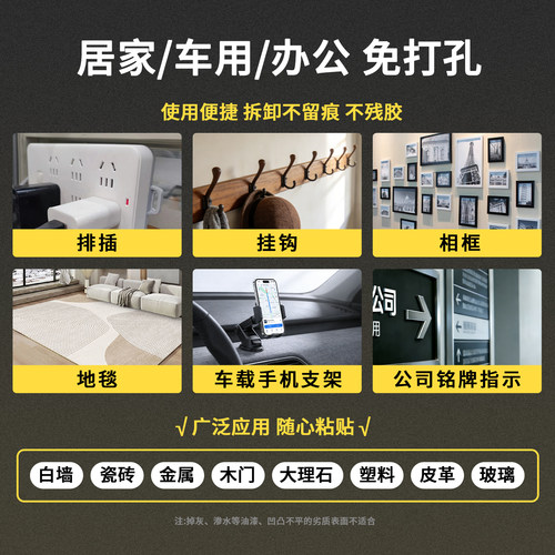 纳米双面胶高粘度强力无痕固定墙面可撕不留痕粘胶贴墙专用两面胶布3M长汽车用超强防水透明魔力贴片纳米胶带 - 图2