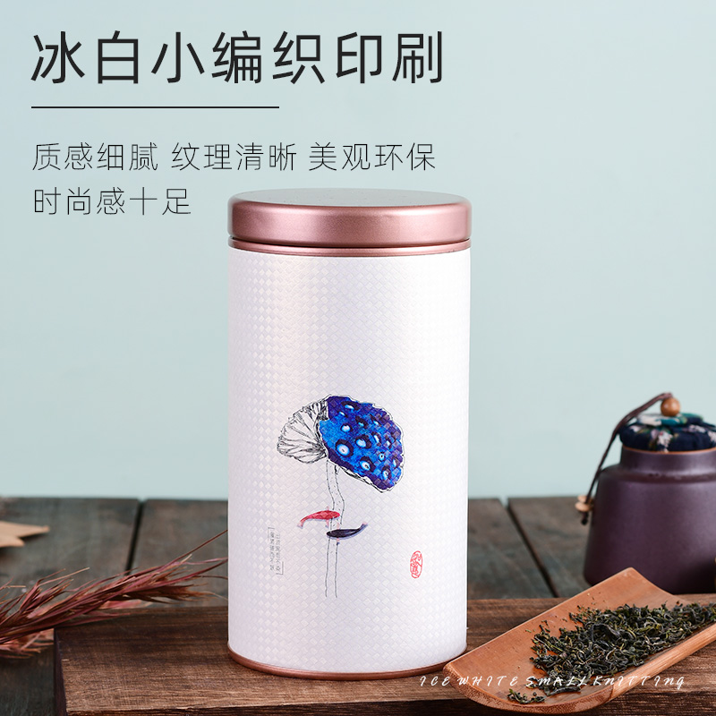 茶叶包装盒空礼盒高档绿茶罐 红茶茶叶罐储存密封罐家用纸罐半斤 - 图2