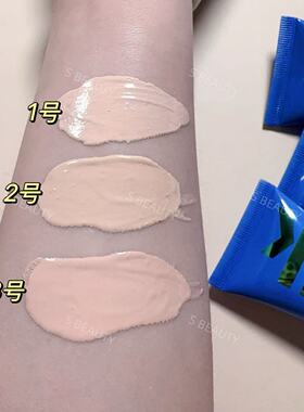Milk Makeup有色面霜小样水润啫喱持久保湿遮瑕水光肌试色