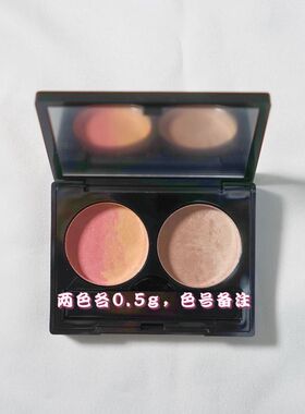 包邮小样渐变腮红SUQQU