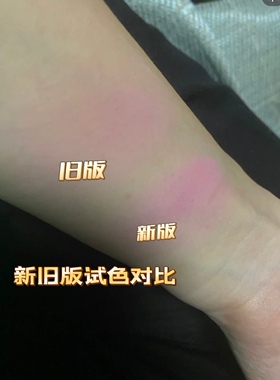 小样Katie粉紫腮紫illamasqua